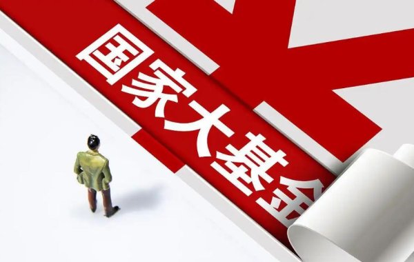 股票配资网站开户 国家队暂停托市5月24日凌晨的四大消息冲击股市